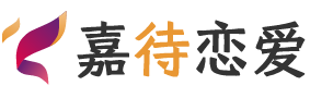 湖南长沙恋爱咨询